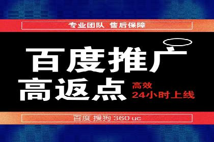 百度推广账户结构优化案例详解