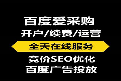 百度竞价包年推广助力企业品牌塑造