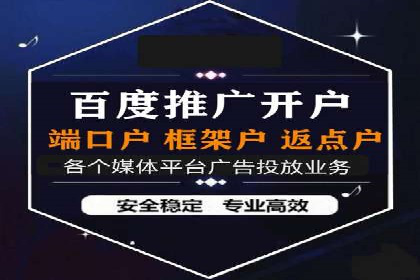 信息流广告制作技巧分享