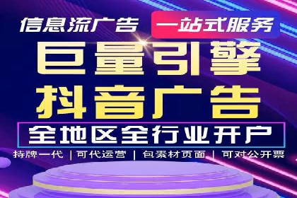 竞价托管sem的智慧：某大型企业网络营销的秘诀