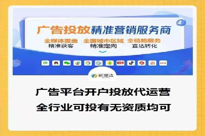 百度竞价托管运营案例：效果显著的提升之路